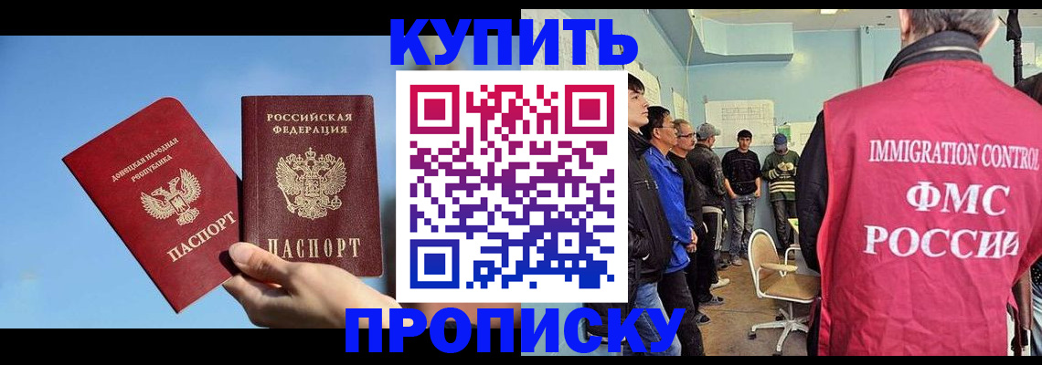 временная регистрация законно в Сухиничи
